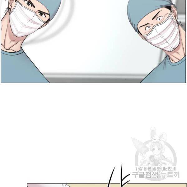 중증외상센터 : 골든 아워 2부 52화 56