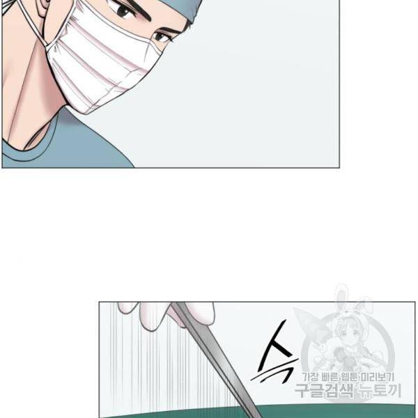 중증외상센터 : 골든 아워 2부 52화 58