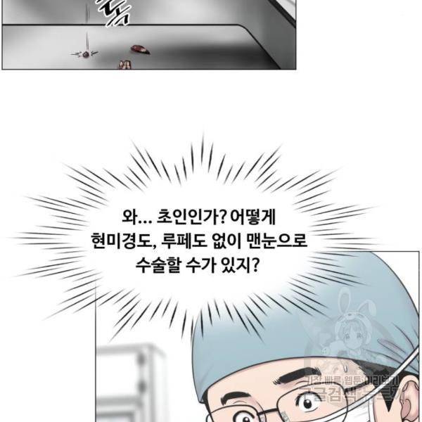 중증외상센터 : 골든 아워 2부 52화 60