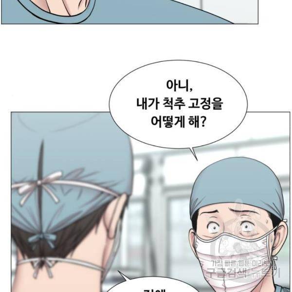 중증외상센터 : 골든 아워 2부 52화 63