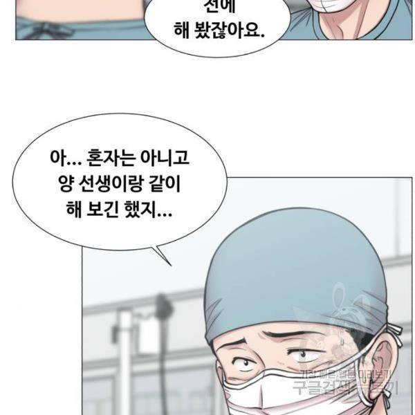 중증외상센터 : 골든 아워 2부 52화 64