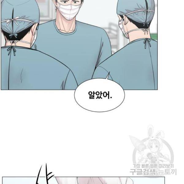 중증외상센터 : 골든 아워 2부 52화 66