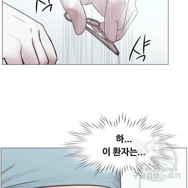 중증외상센터 : 골든 아워 2부 52화 67