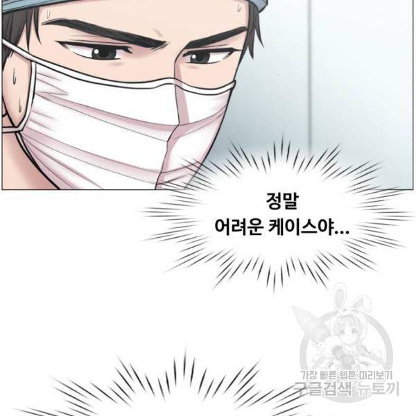 중증외상센터 : 골든 아워 2부 52화 68