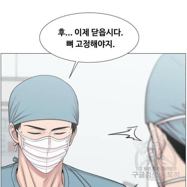 중증외상센터 : 골든 아워 2부 52화 77