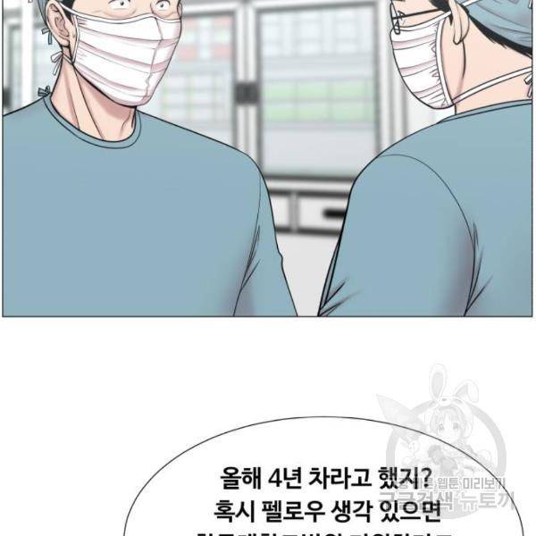중증외상센터 : 골든 아워 2부 52화 87