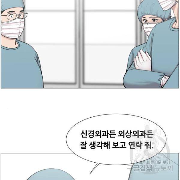 중증외상센터 : 골든 아워 2부 52화 90