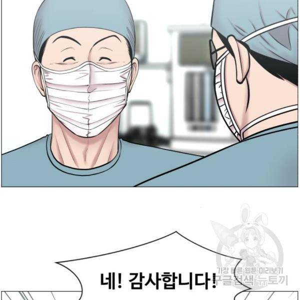 중증외상센터 : 골든 아워 2부 52화 91