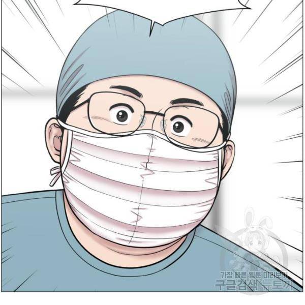 중증외상센터 : 골든 아워 2부 52화 92