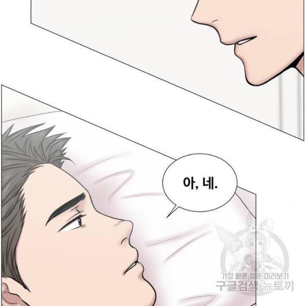 중증외상센터 : 골든 아워 2부 52화 97