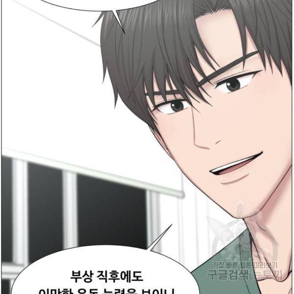중증외상센터 : 골든 아워 2부 52화 103