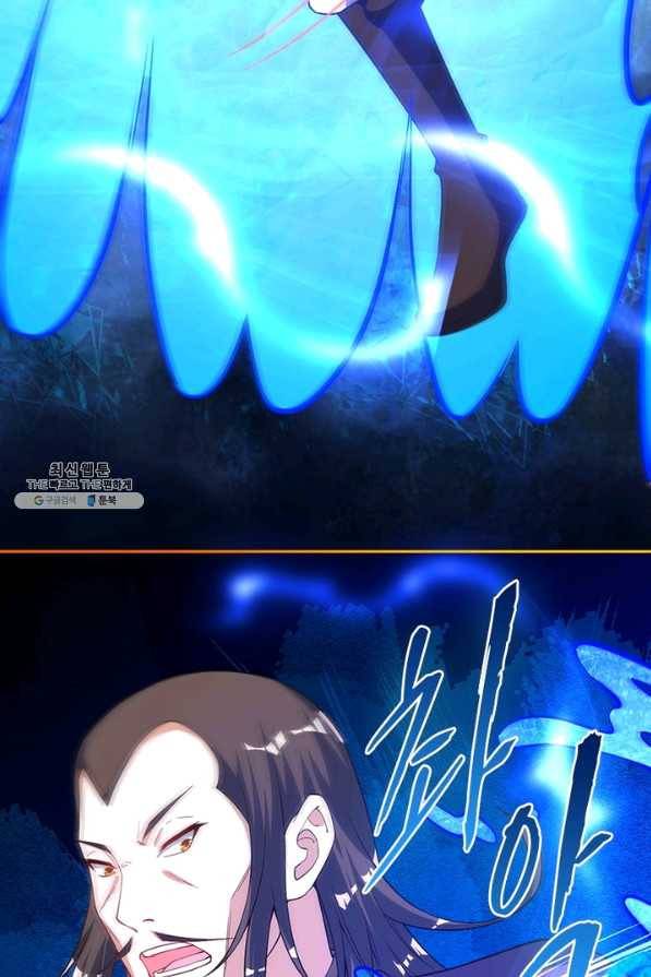 역천사신 213화 16