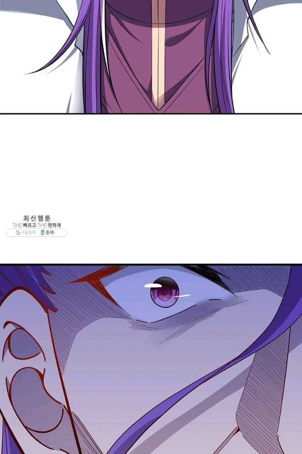 역천사신 213화 31