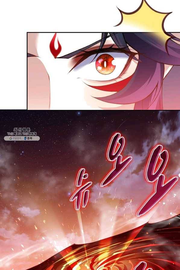 역천사신 213화 52