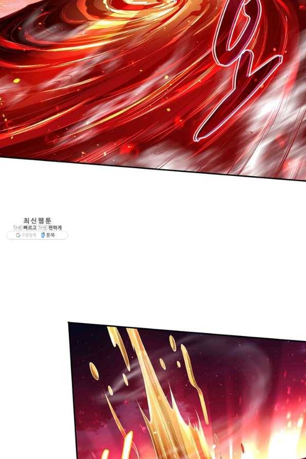 역천사신 213화 53