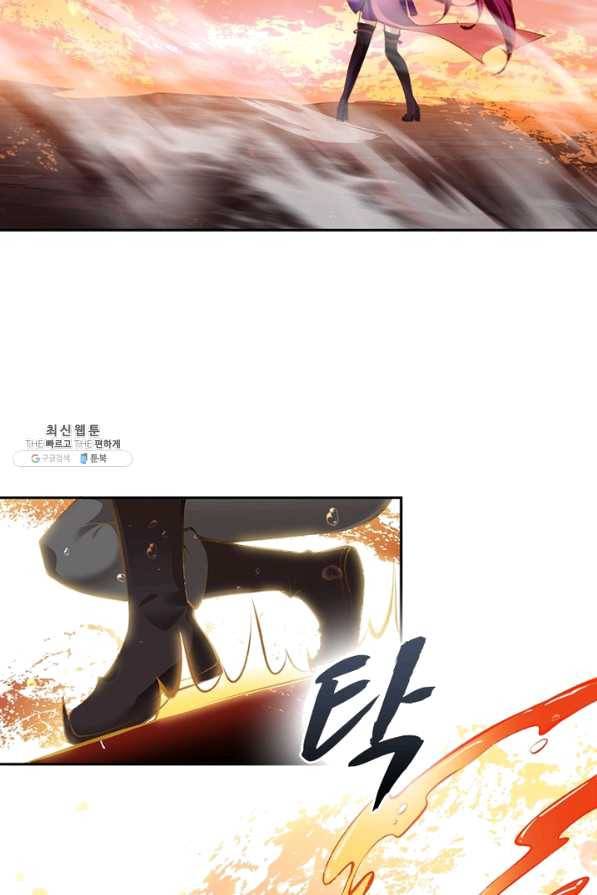 역천사신 213화 59