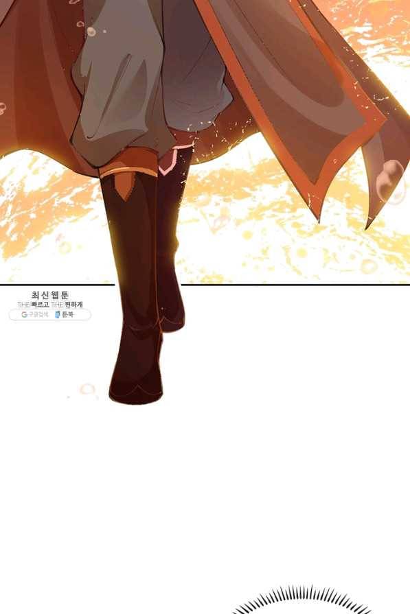 역천사신 213화 61