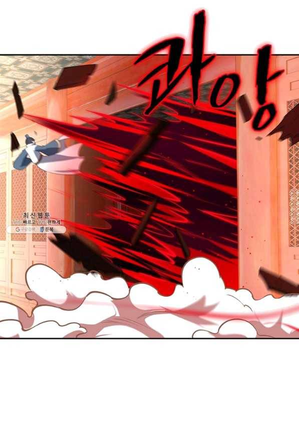 역천사신 213화 71