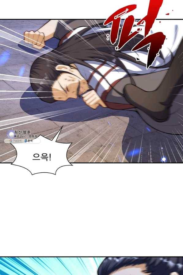 역천사신 213화 79
