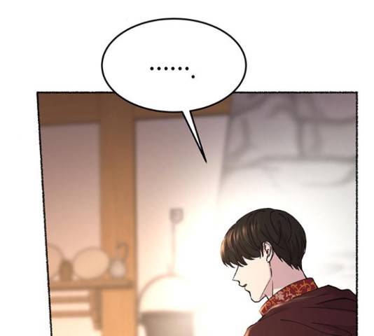마른 가지에 바람처럼 90화 8