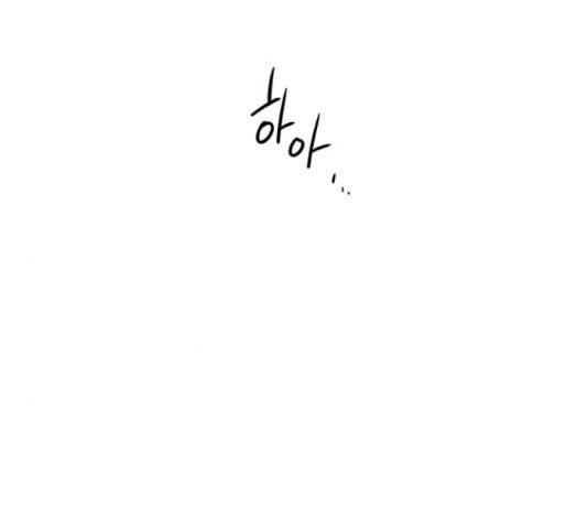 마른 가지에 바람처럼 90화 10