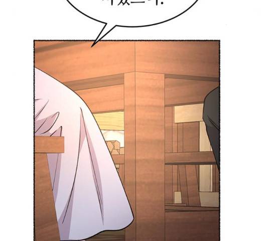 마른 가지에 바람처럼 90화 55