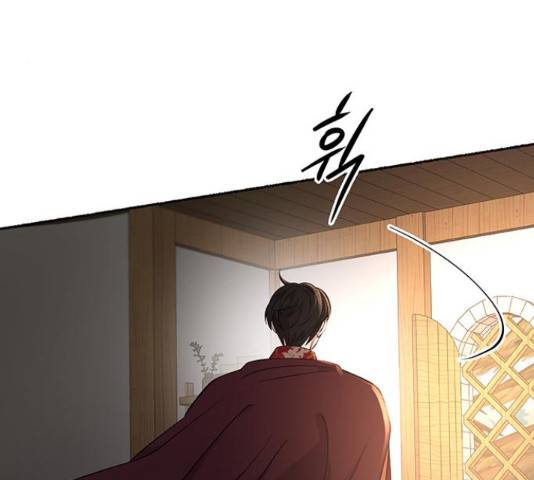 마른 가지에 바람처럼 90화 82