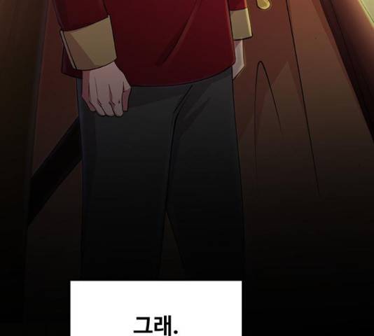 마른 가지에 바람처럼 90화 119