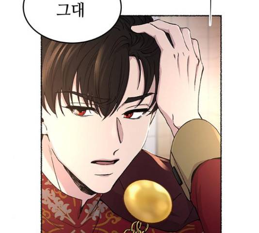 마른 가지에 바람처럼 90화 164