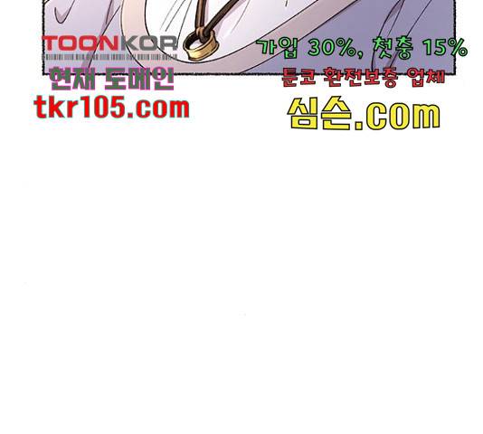 마른 가지에 바람처럼 90화 185