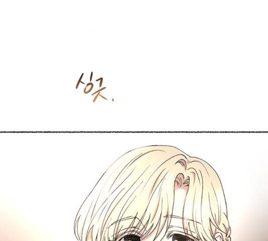 마른 가지에 바람처럼 90화 187