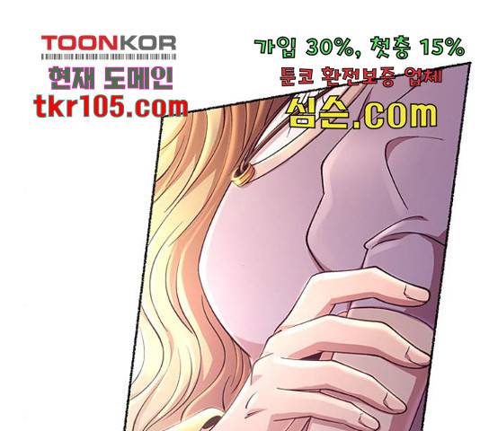마른 가지에 바람처럼 90화 226