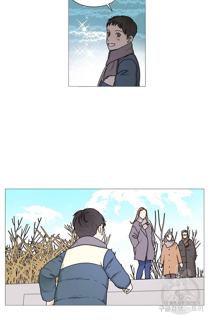 도령의 가족 93화 7