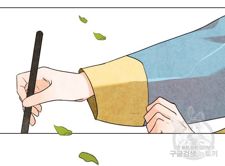 조선 세자빈 실종사건 1화 7