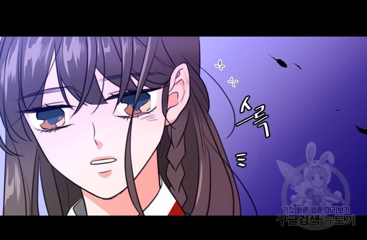 조선 세자빈 실종사건 11화 7