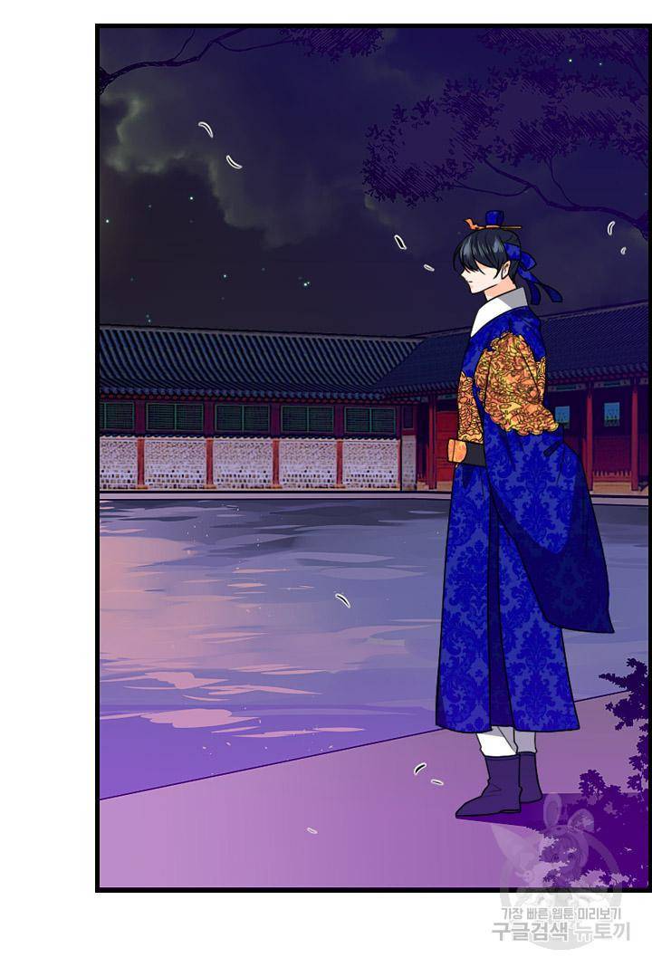 조선 세자빈 실종사건 20화 15
