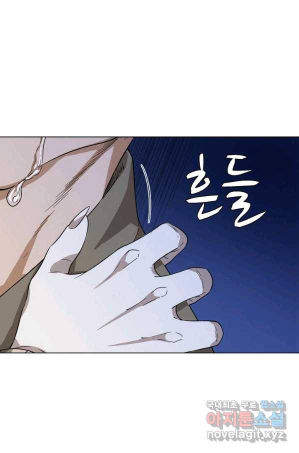 의천도룡기 79화 12
