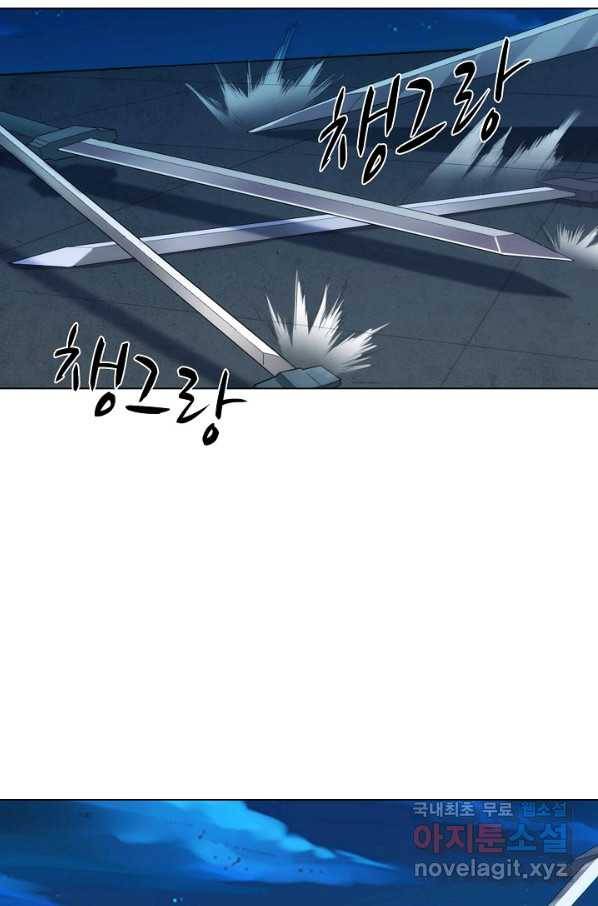 의천도룡기 79화 31