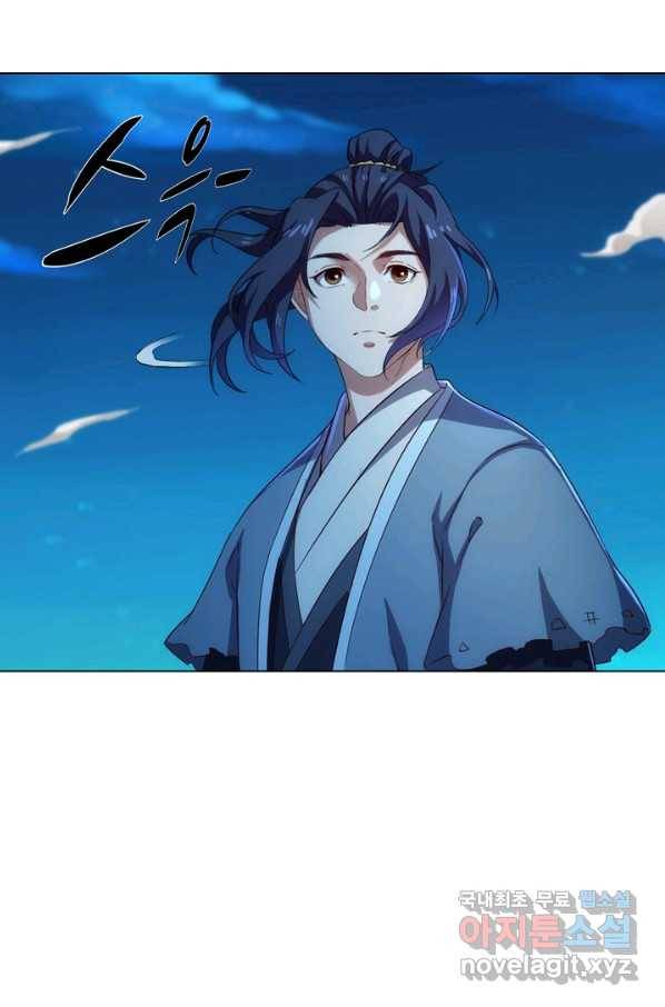 의천도룡기 79화 49