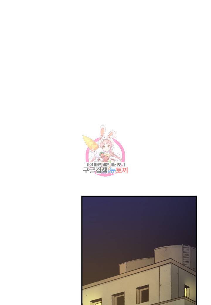 강철의 연금술사  124화 1