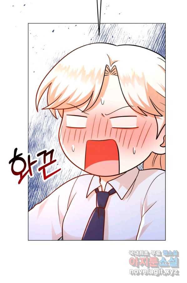 악역도 귀찮아서 33화 4