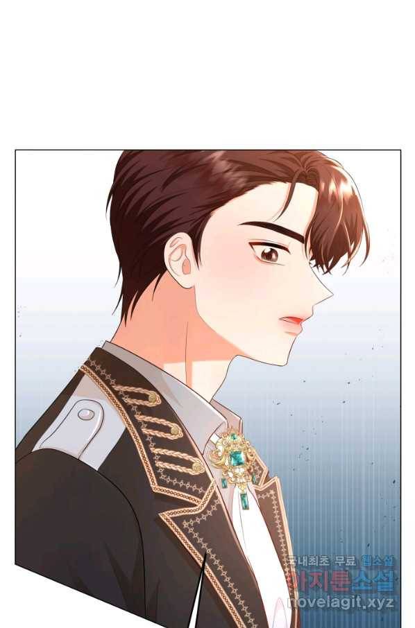 악역도 귀찮아서 33화 12