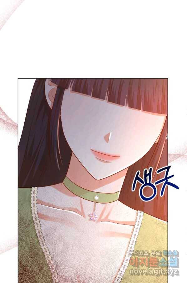 악역도 귀찮아서 33화 15