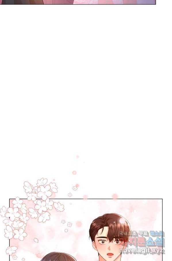악역도 귀찮아서 33화 27