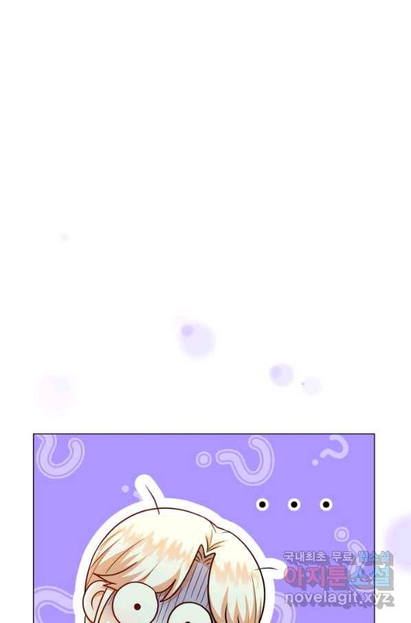 악역도 귀찮아서 33화 131