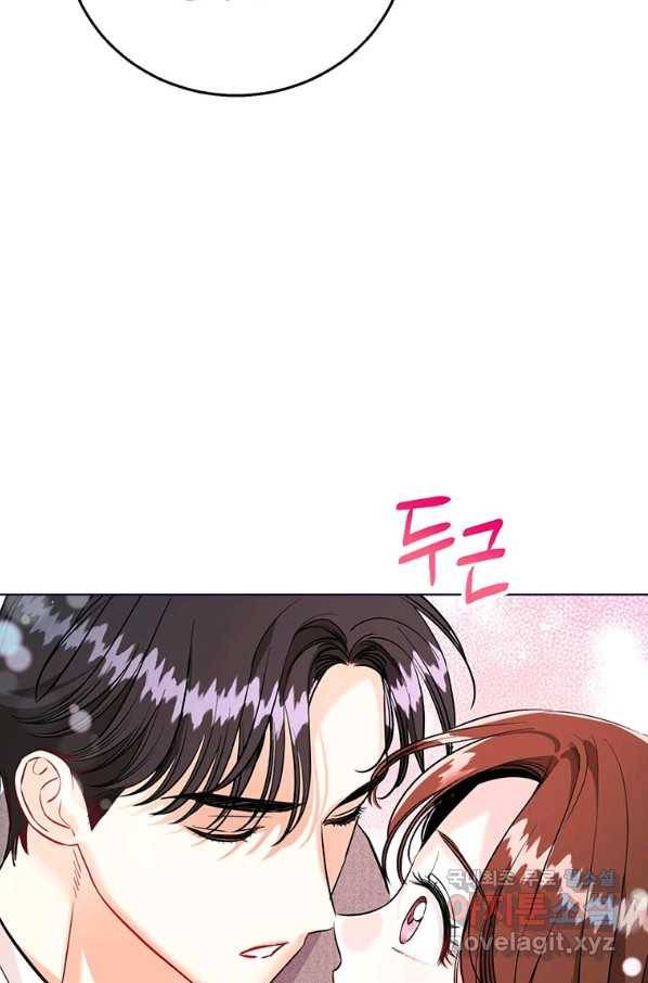 숙적과의 동침 27화 54