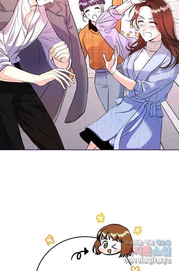 숙적과의 동침 27화 58