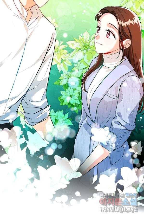 숙적과의 동침 27화 79