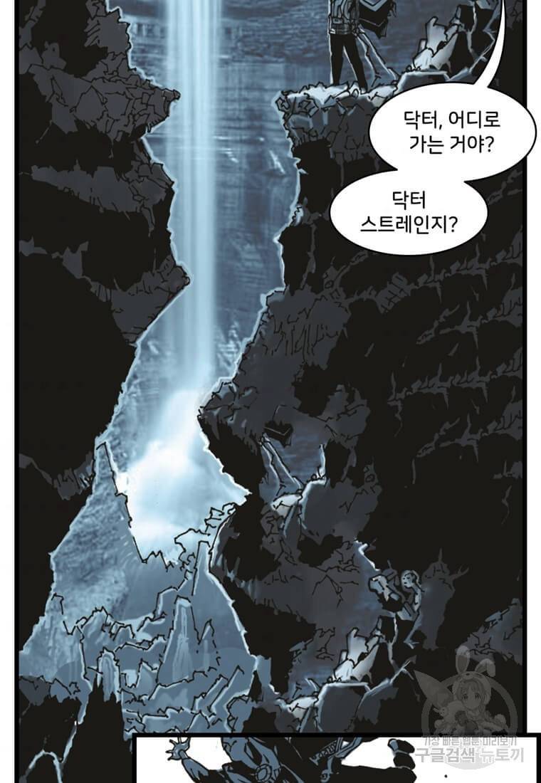 닥터 스트레인지 10화 53
