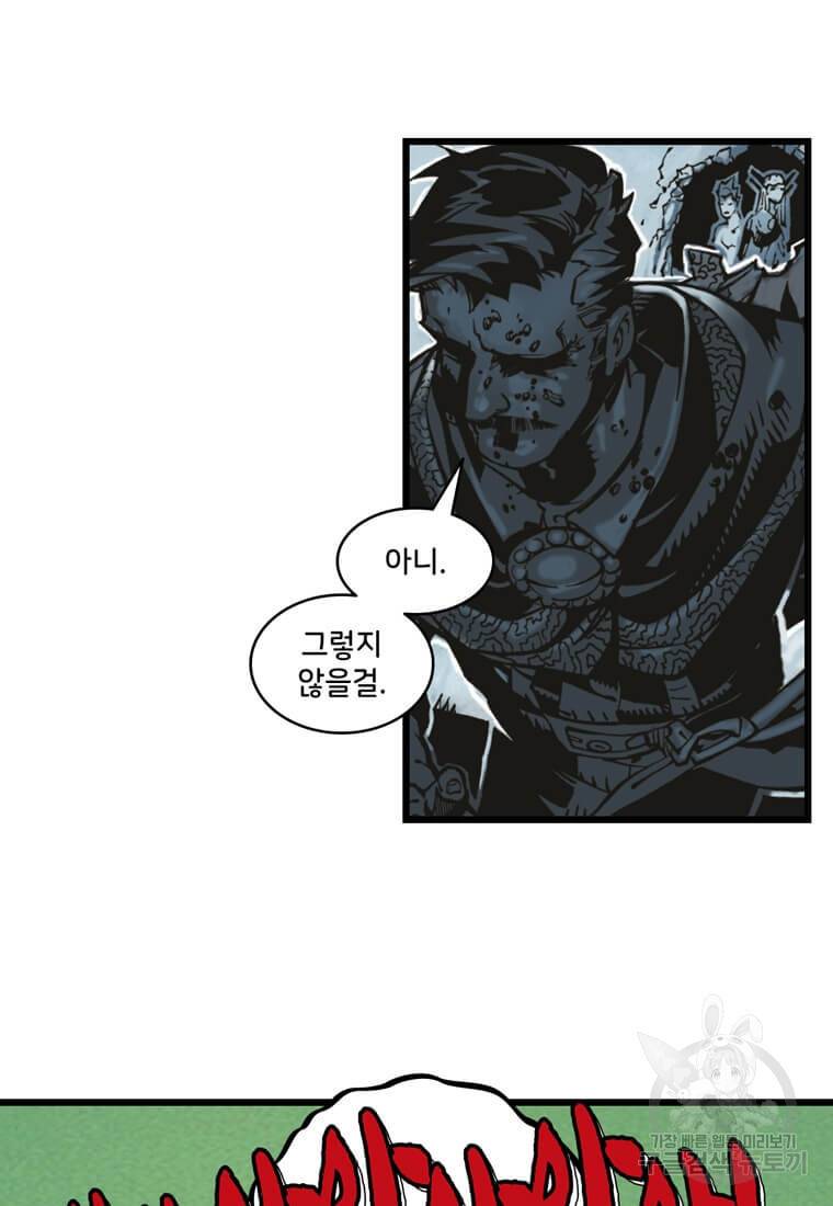닥터 스트레인지 10화 56